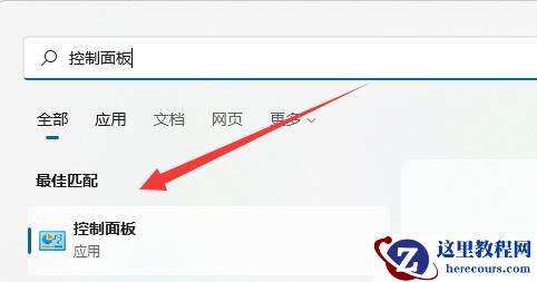 Win11电脑时间不同步了怎么设置?Win11时间同步失败的解决方法