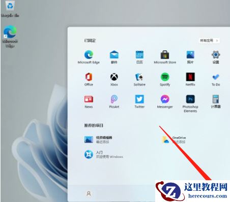 Windows11关机键在哪?Win11系统关机键的位置