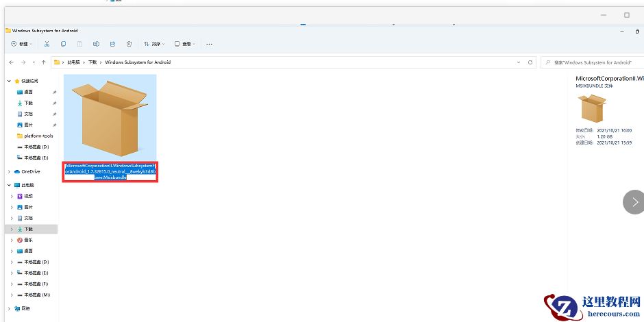 Win11安卓子系统运行超详细教程!