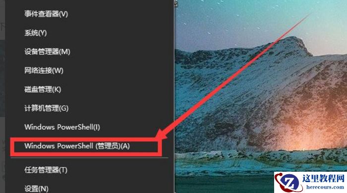 win11怎么查看TPM2.0模块？win11TPM2.0模块查看方法