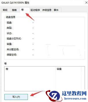 电脑当前不满足Win11怎么办?电脑当前不满足Win11的四种解决方法