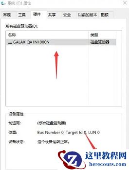 此电脑当前不满足Windows11的所有系统要求怎么解决?