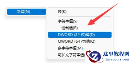 win11系统按alt+tab切换不了界面怎么办?
