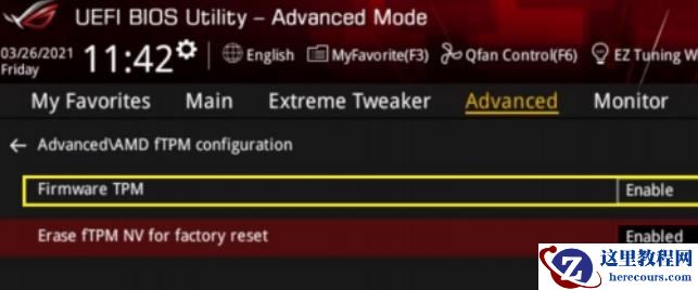 华硕主板如何安装Win11？华硕电脑安Win11教程