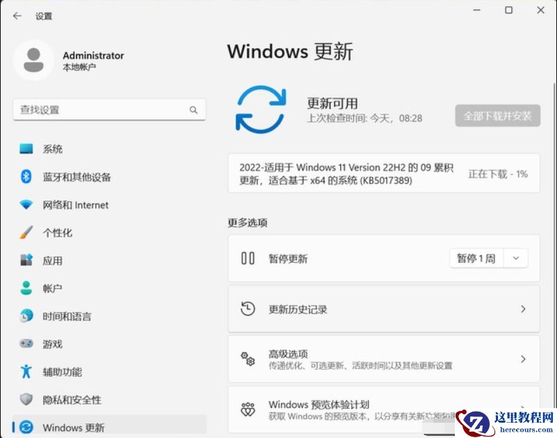 微软Win11 22H2 22621.608(KB5017389)正式版发布!附更新日志