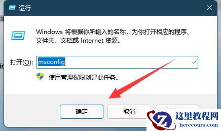 安装Win11位于卷1怎么办？安装Win11位于卷1的解决方法