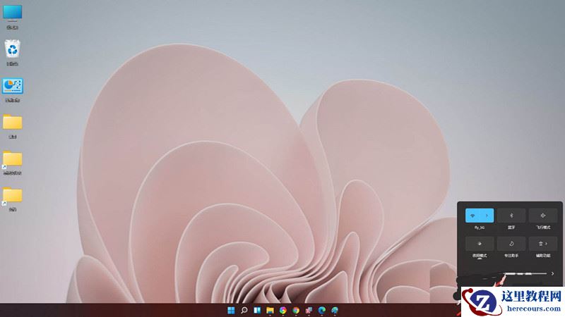 Win11怎么调节电脑音量大小?Win11音量调节技巧