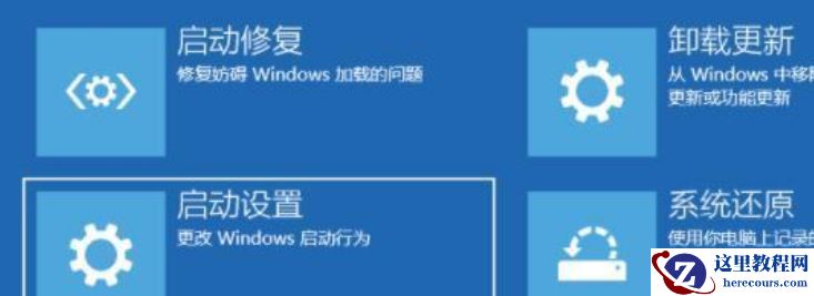win11突然黑屏怎么办?解决win11突然黑屏方法