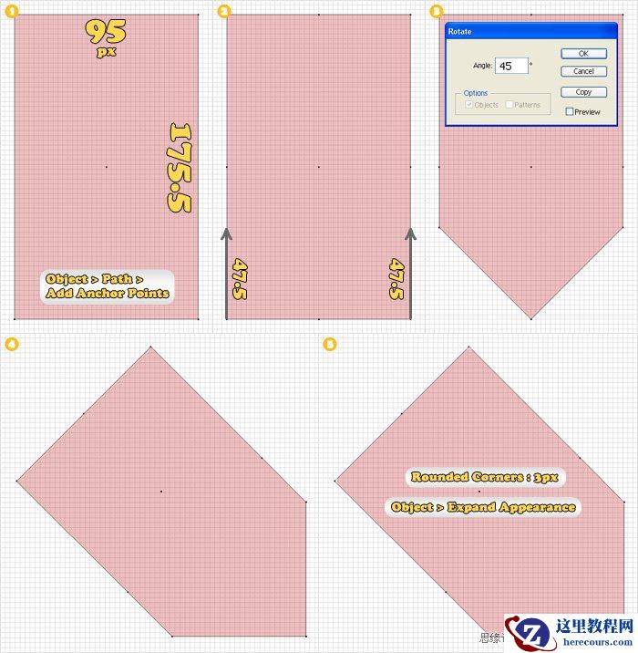 Illustrator教程:制作QuickTime Logo教程