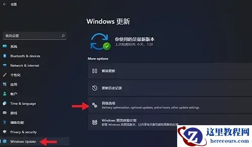 Win11点击回滚没有反应怎么办？Win11点击回滚没有反应解决方法
