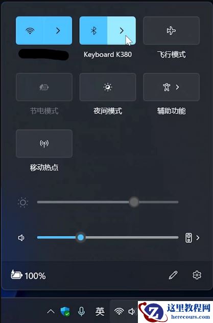 Win11 22H2版本更新了什么？Win11 22H2十大功能介绍