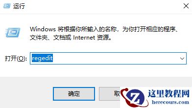 新装win11系统没有安全中心解决方法分享