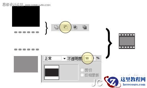 Illustrator实例教程:创建胶片缠绕海报效果