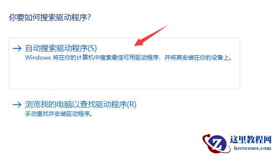 Win11玩lol无法初始化图形设备怎么办？Win11玩lol无法初始化图形设备的解决方法