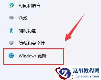Win11百度云盘死机怎么办?Win11百度云盘死机的解决方法
