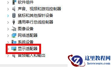 Win11无法自动检测此网络的代理设置怎么解决?