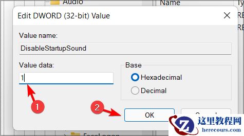 Win11开机声音怎么关闭 Win11开机声音设置教程
