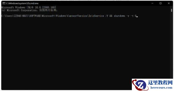 Win11文件资源管理器加载不出来怎么办？