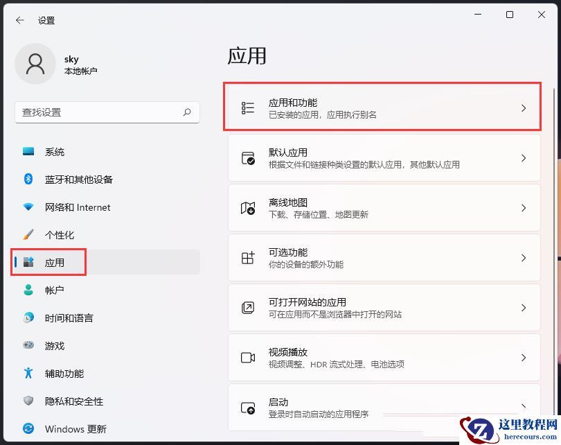 win11系统图片打不开怎么解决？win11无法打开图片解决方法