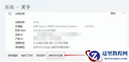 Win11怎么增加虚拟内存?Win11扩展虚拟内存教程