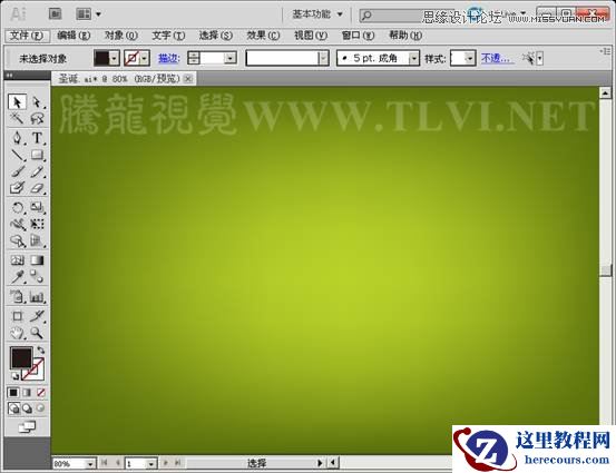 Illustrator CS5基础教程:解析图案画笔工具