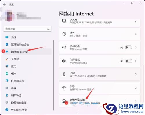 win11以太网没有有效IP怎么办？win11以太网没有IP配置解决方法