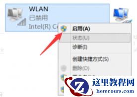 Win11无线网卡不见了怎么解决?