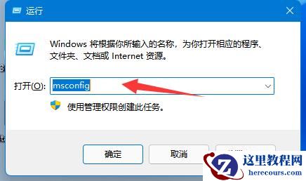 Win11无法找到脚本文件vbs怎么解决?