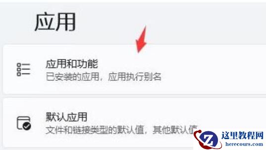 Win11开机后桌面无响应点什么都不行怎么回事?