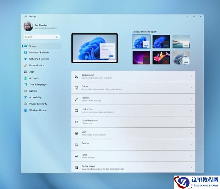 Win11系统的一些新功能介绍 新亮点有没有吸引你呢？