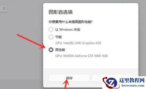 win11游戏模式怎么开？ win11打开游戏模式的操作教学