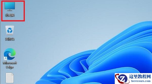 win11如何删除系统更新文件?win11系统更新文件删除教学