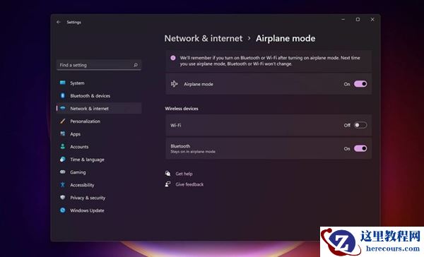 Win11迎来新改进！飞行模式和通知中心有变
