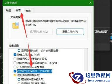 Win11读取硬盘很卡怎么办?Win11读取硬盘很卡的解决方法
