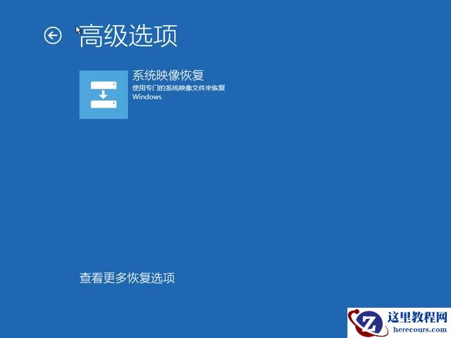 win11备份和还原在哪?win11备份和还原位置介绍