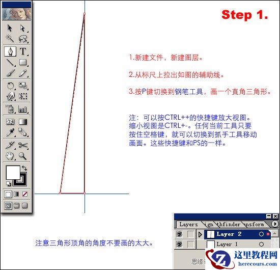 Illustrator绘制奔驰汽车标志