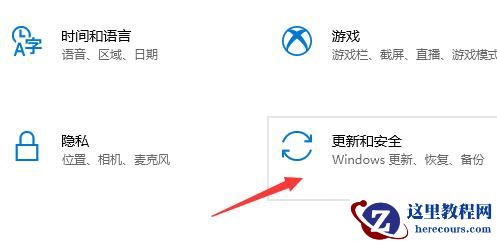 惠普星14能装Win11吗？惠普星14是否能升级Win11详情介绍