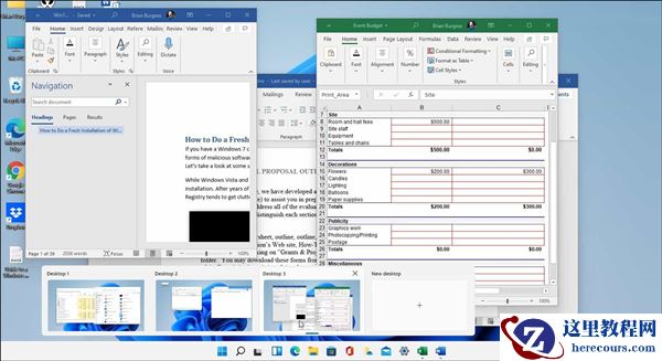 在Windows 11上怎么使用虚拟桌面？Win11支持虚拟桌面吗？