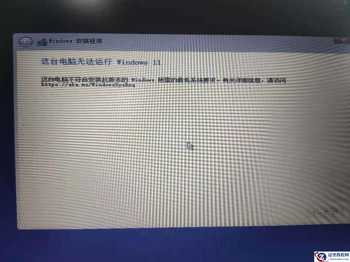 Win11启动盘怎么制作?Win11启动盘制作方法教程