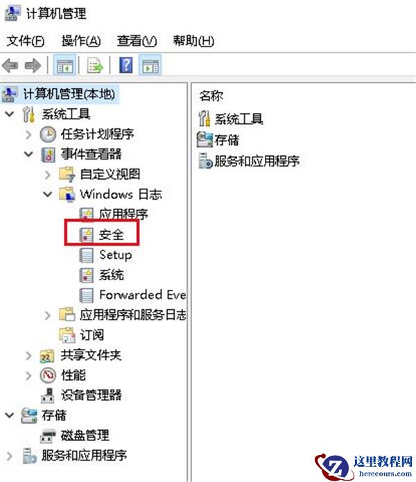 VMware虚拟机安装微软Win11无TPM模块怎么安装？