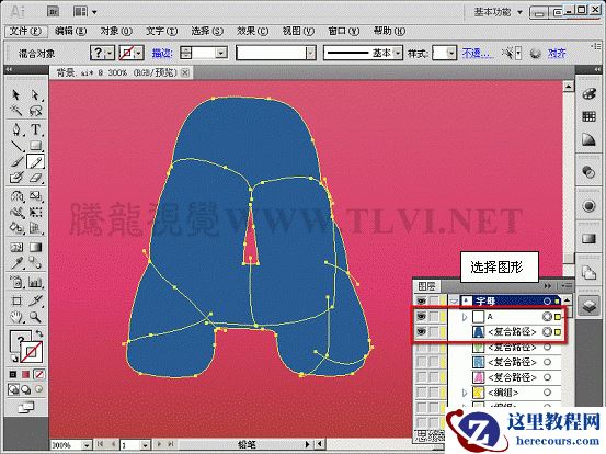 Illustrator CS5教程:快速学习AI的上色手法
