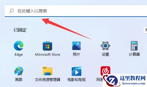 win11怎么开启超级管理员？win11超级管理员开启步骤分享