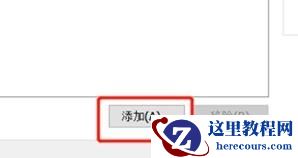 虚拟机无法安装Win11怎么办 虚拟机安装不了Win11的解决方法