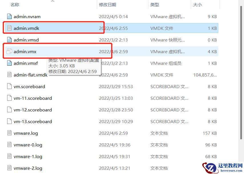 解决Win11VMware打开虚拟机就蓝屏重启以及启动不了的问题