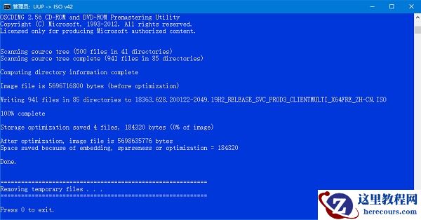 怎么通过uup升级安装win11？win11系统uup升级教程