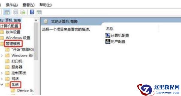 win11关机慢怎么回事?Win11电脑关机慢解决方法