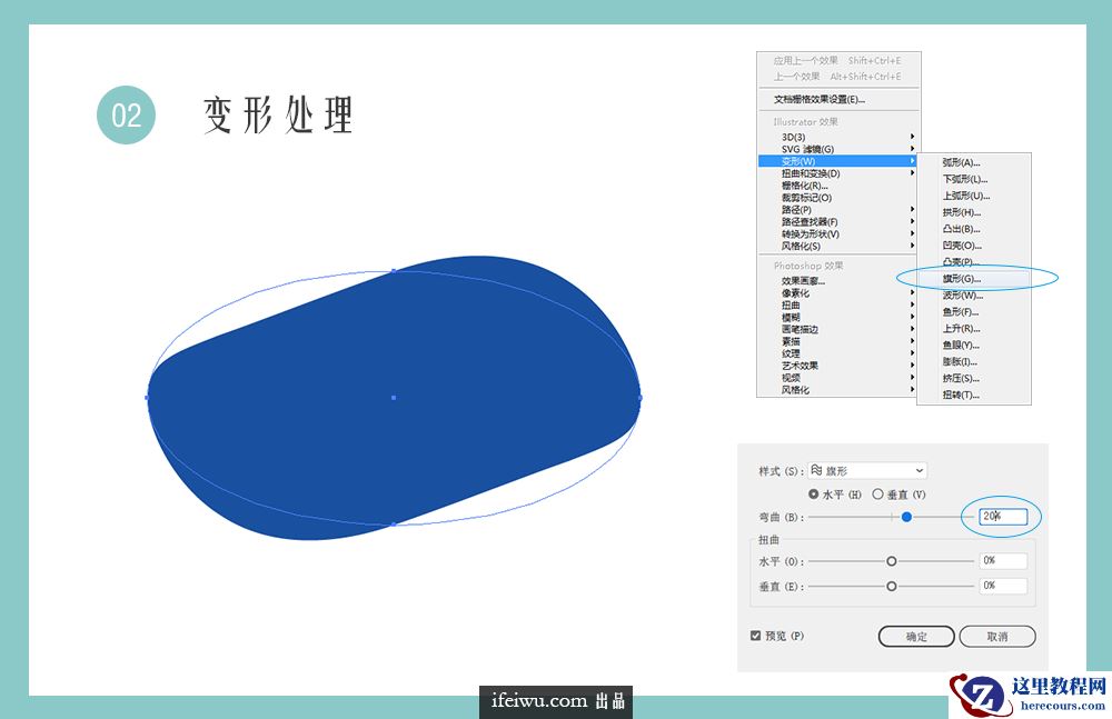 Illustrator绘制针织风格的圣诞节主题图标