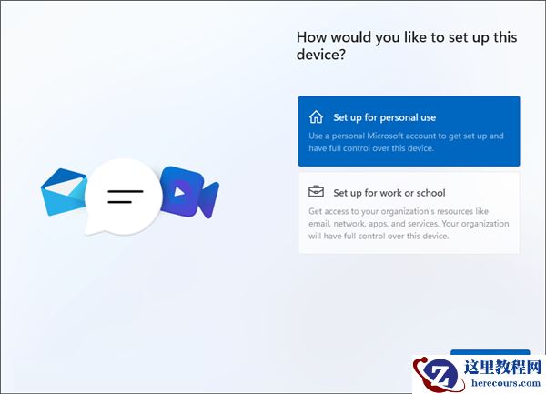 如何执行全新安装Windows11？全新安装Windows11方法分享