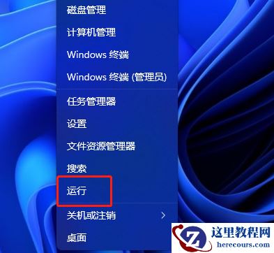 win11建立Guest共享访问文件夹的详细操作方法教学