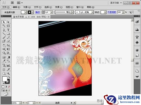 Illustrator CS5教程：解析在AI中文字的创建与编辑